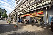 デイリーヤマザキ上福岡駅西口店 645m