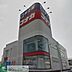 周辺：紳士服コナカ新座片山店 徒歩15分。ショッピングセンター 1190m