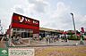 周辺：ヤオコー新座店 徒歩14分。 1100m