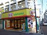 周辺：惣菜屋 150m