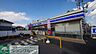 周辺：ローソン朝霞根岸台一丁目店 897m