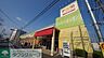 周辺：FOOD　GARDEN朝霞三原店 344m