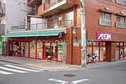 まいばすけっと 360m