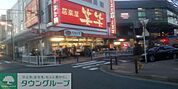 セルシオ 徒歩4分。スーパー 320m