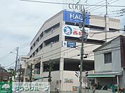 ★★ユーコープ 徒歩2分。スーパー 150m