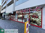まいばすけっと京急杉田駅前 徒歩9分。 650m