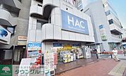 ハックドラッグ東戸塚駅前店 663m