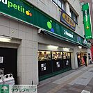 マルエツ　プチ関内店 徒歩10分。 760m