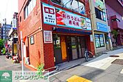創作うどんと寿司処戸部駅前店 徒歩4分。飲食店 300m