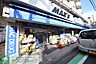 周辺：ハックドラッグ希望ヶ丘店 徒歩7分。ドラックストア 550m