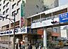 周辺：★★京急ストア 618m