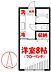 間取り：★間取り図★