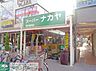 周辺：スーパーナカヤ東小金井店 1079m