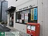 周辺：武蔵野境南郵便局 851m