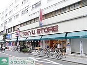 三鷹センター東急ストア 徒歩3分。スーパー 190m