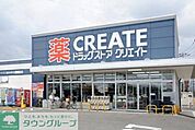 クリエイトエス・ディー東久留米柳窪店 937m