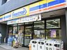 周辺：ミニストップ大泉学園店 332m