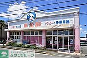 西松屋練馬高松店 徒歩17分。ショッピングセンター 1310m