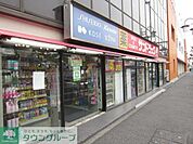 サンドラッグ中河原店 徒歩9分。ドラックストア 680m