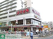 スーパーオオゼキつつじヶ丘店 徒歩2分。スーパー 130m