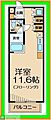 グレースコート府中2階9.0万円