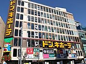 ＭＥＧＡドン・キホーテ立川店 1584m