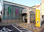 小金井緑町郵便局 917m