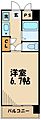 エステージ西調布1階5.2万円