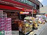 周辺：ドラッグストアスマイル三鷹台店 徒歩11分。ドラックストア 860m