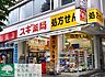 周辺：スギ薬局南青山店 徒歩12分。 910m