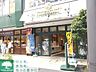 周辺：キッチンコート神楽坂店 徒歩13分。スーパー 980m