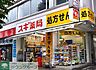 周辺：スギ薬局南青山店 徒歩12分。 910m