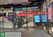 紀ノ国屋 徒歩4分。スーパー 280m
