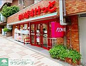 まいばすけっと目黒駅東店 徒歩4分。徒歩9分。 250m