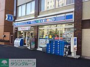 ローソン下目黒1丁目店 273m