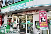 ファミリーマート 徒歩4分。コンビニ 280m