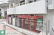 まいばすけっと渋谷神山町店 徒歩7分。 530m