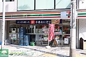 セブンイレブン渋谷恵比寿1丁目店 徒歩6分。 440m