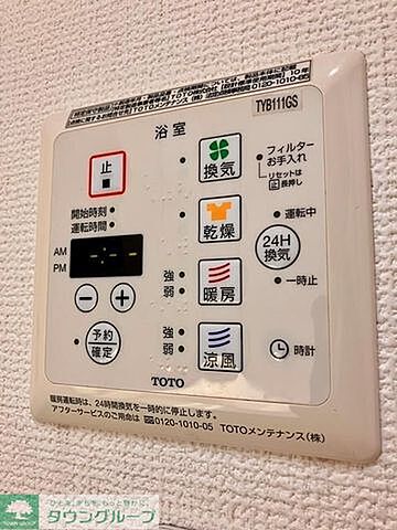 設備