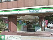 ファミリーマート目黒青葉台四丁目店 徒歩0分。 1m