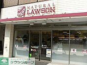 ナチュラルローソン渋谷神泉町店 徒歩4分。 250m