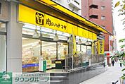 肉のハナマサ西新橋店 徒歩12分。スーパー 950m