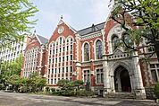 私立慶應義塾大学 666m