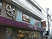 ライフ目黒大橋店 478m
