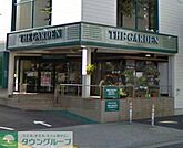 ザ・ガーデン自由が丘自由が丘店 徒歩5分。 330m