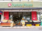 ナチュラルハウス下北沢店 1041m