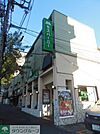 モスバーガー雪谷大塚店 徒歩8分。ファストフード 580m
