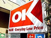 オーケー 徒歩5分。 330m