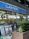 ローソン白金高輪駅前店 徒歩5分。コンビニ 400m
