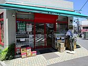 まいばすけっと新橋5丁目店 953m